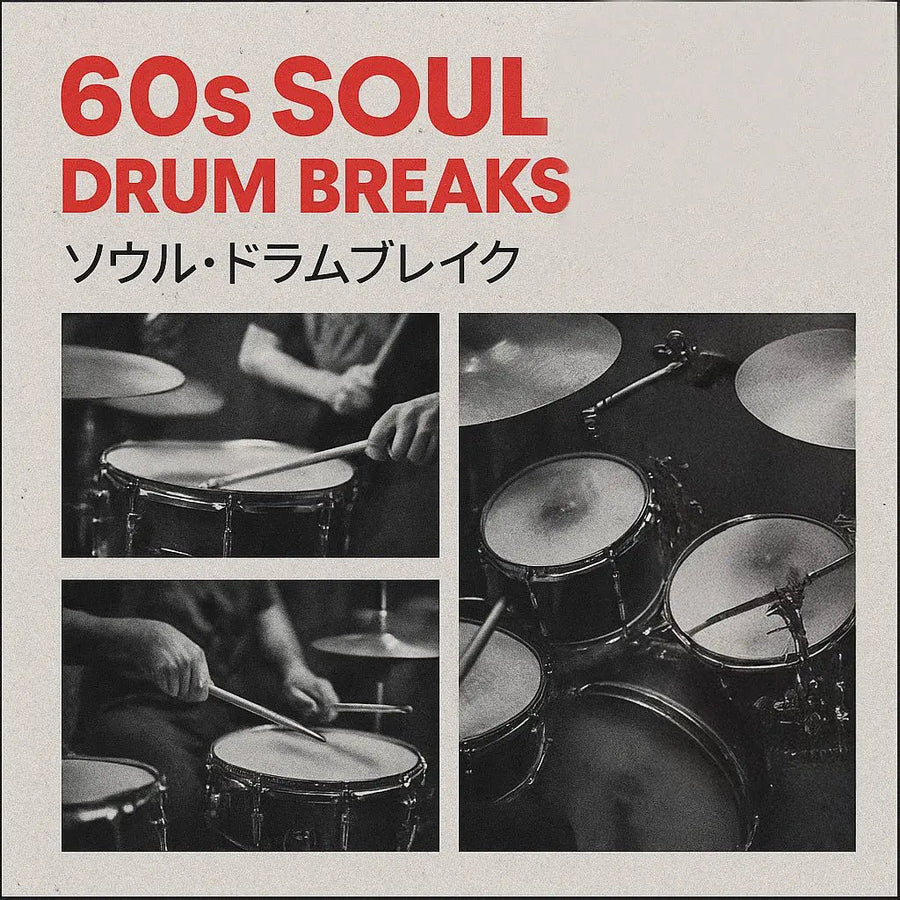60s Soul Drum Breaks - Sample Packs by Soul Chemist