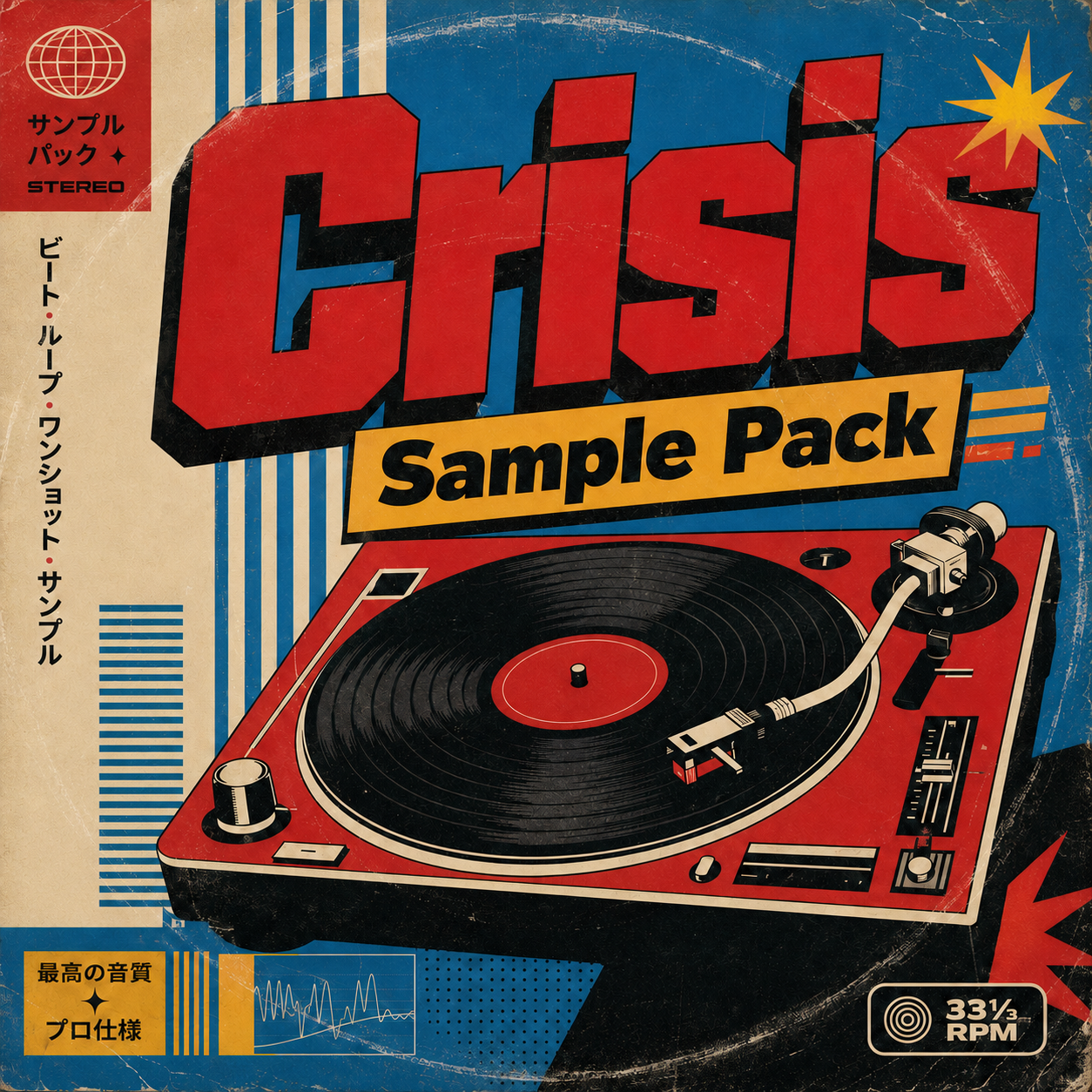 Crisis Sample Pack