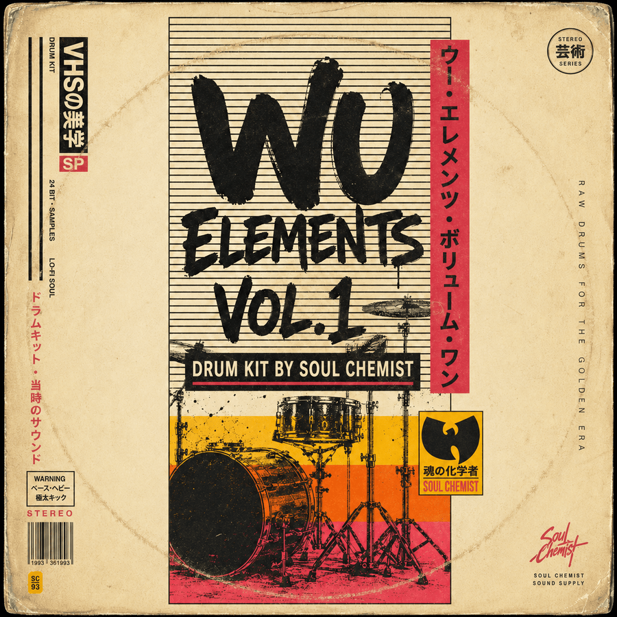 Wu Elements Vol.1 Drum Kit - Sample Packs by Soul Chemist