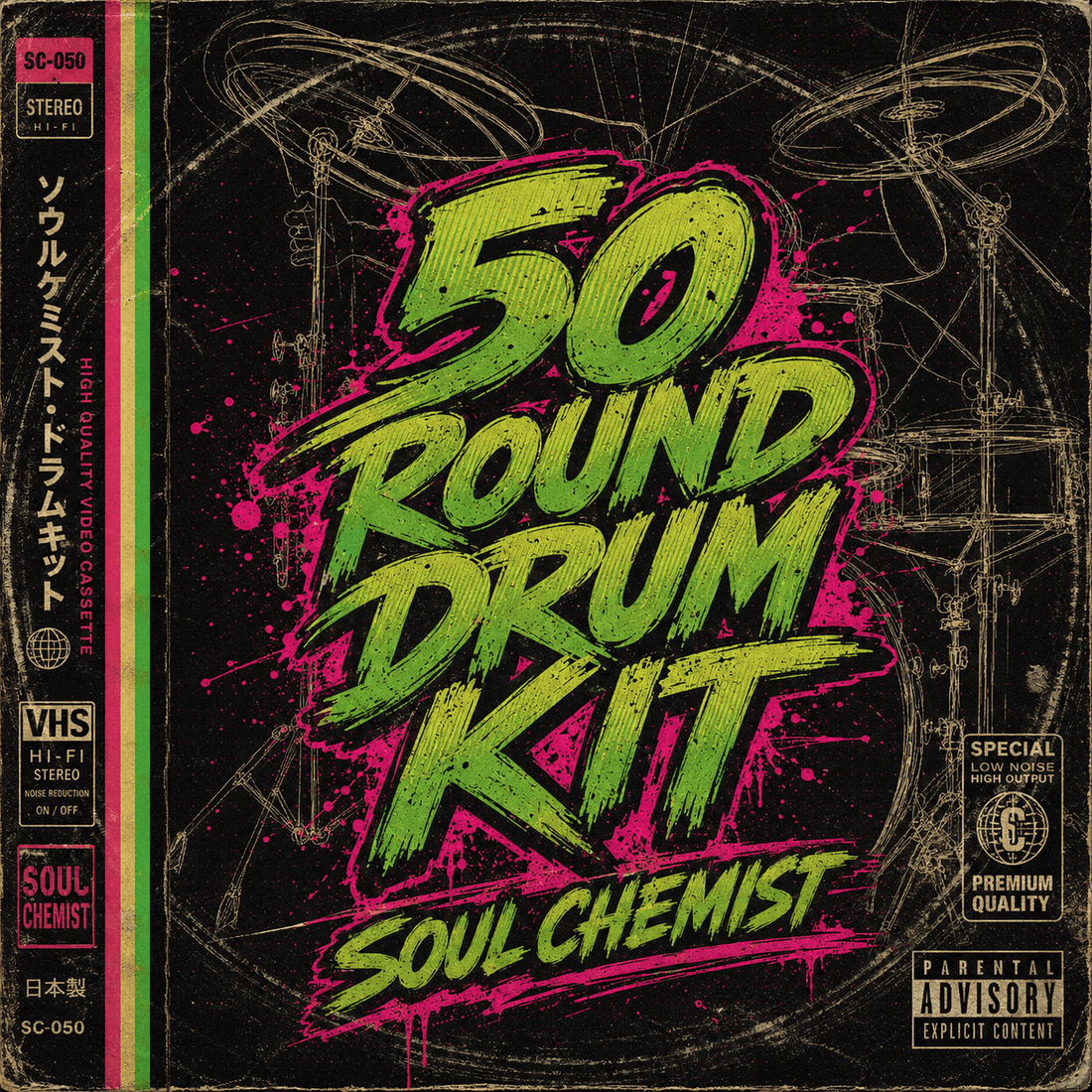 50 Round | Boom Bap Drum Kit - Sample Packs by Soul Chemist