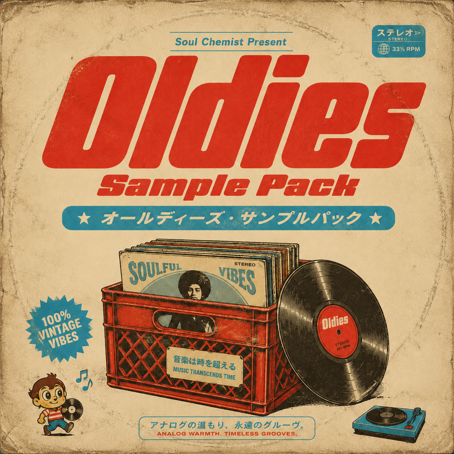 Oldies Sample Pack