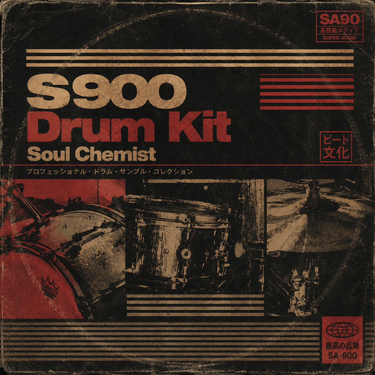 S900 Drum Kit - Sample Packs by Soul Chemist